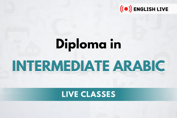 Intermediate Arabic Diploma (Live Class) (April 2025)